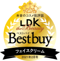 LDK the Beauty Bestbuy フェイスクリーム 2021年2月号